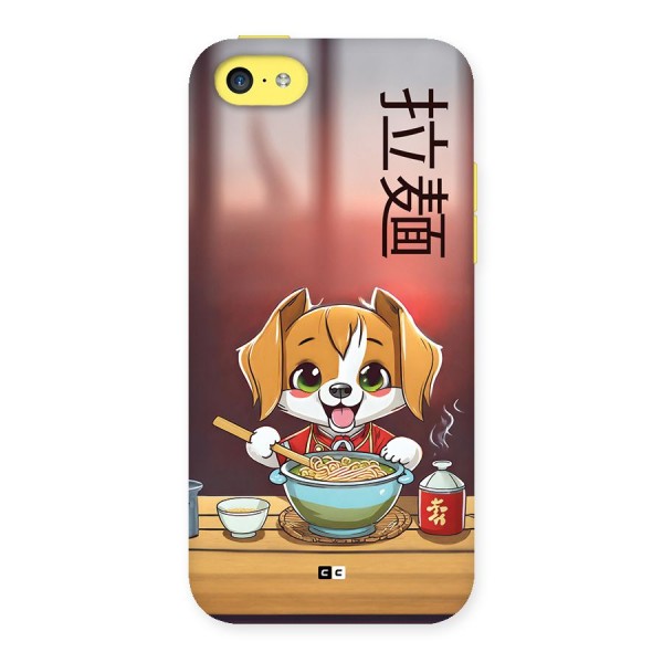 Happy Dog Cooking Back Case for iPhone 5C