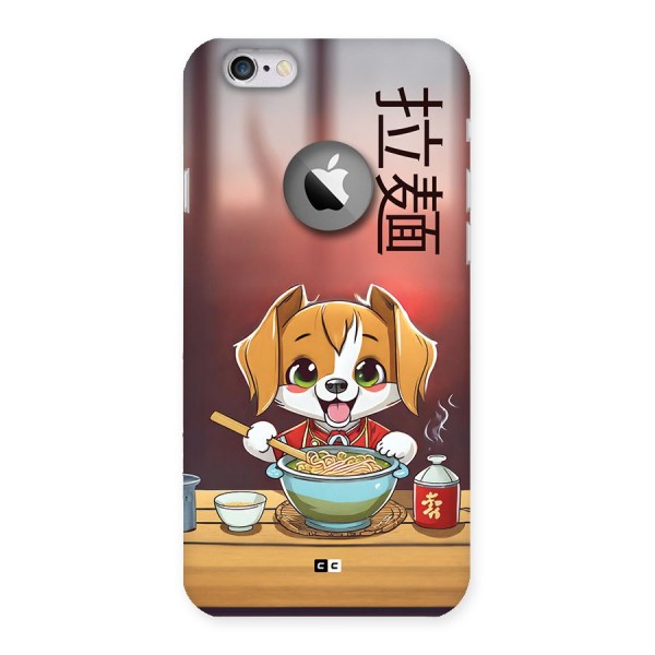 Happy Dog Cooking Back Case for iPhone 6 Logo Cut