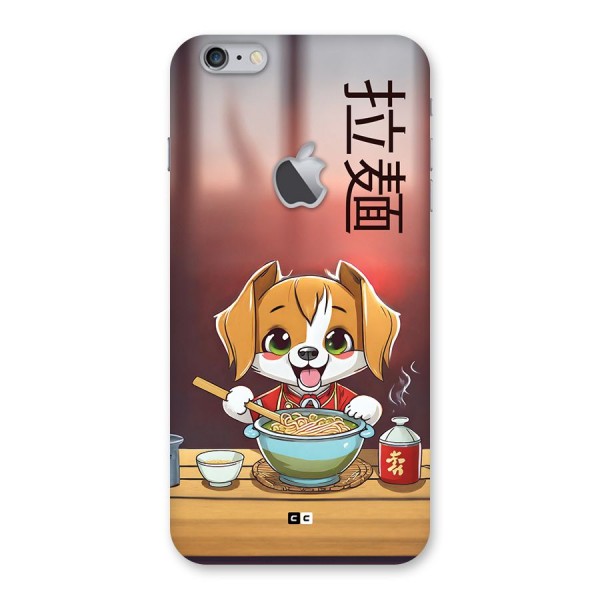 Happy Dog Cooking Back Case for iPhone 6 Plus 6S Plus Logo Cut