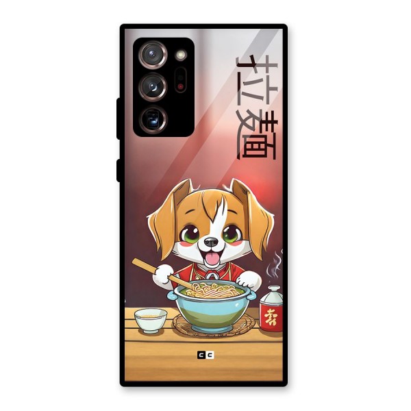 Happy Dog Cooking Glass Back Case for Galaxy Note 20 Ultra 5G