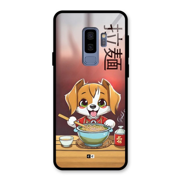 Happy Dog Cooking Glass Back Case for Galaxy S9 Plus