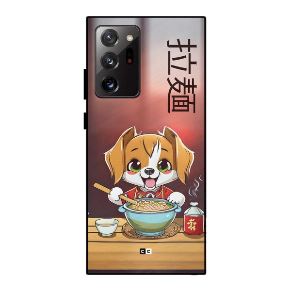 Happy Dog Cooking Metal Back Case for Galaxy Note 20 Ultra