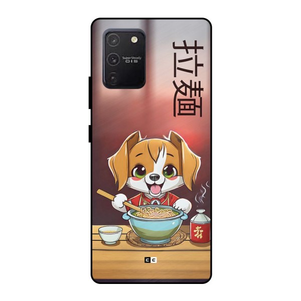 Happy Dog Cooking Metal Back Case for Galaxy S10 Lite