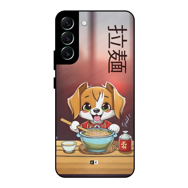 Happy Dog Cooking Metal Back Case for Galaxy S22 Plus 5G