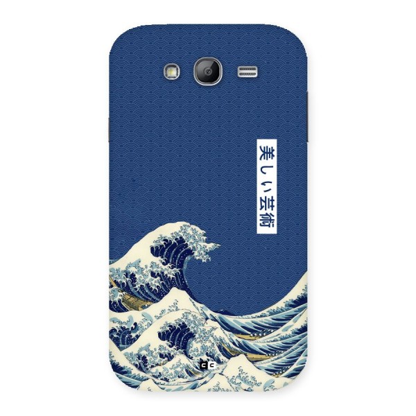 Japanese Art Back Case for Galaxy Grand Neo