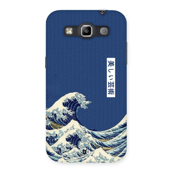 Japanese Art Back Case for Galaxy Grand Quattro