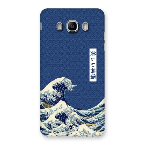 Japanese Art Back Case for Galaxy J5 2016