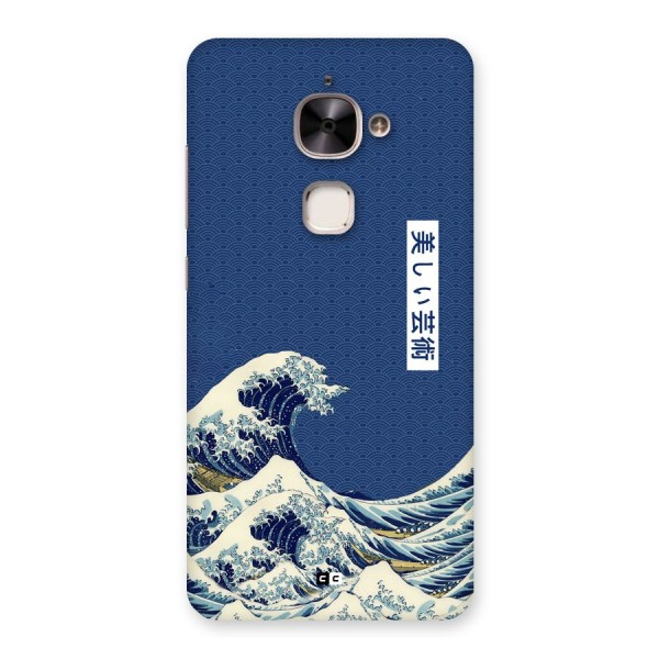 Japanese Art Back Case for Le 2