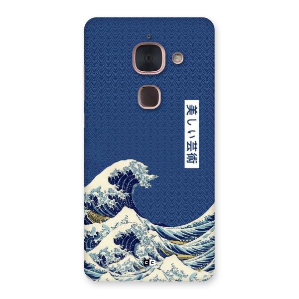 Japanese Art Back Case for Le Max 2