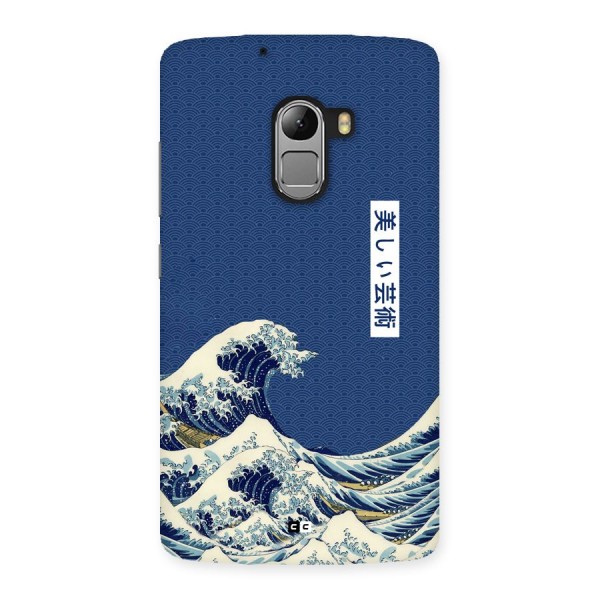 Japanese Art Back Case for Lenovo K4 Note