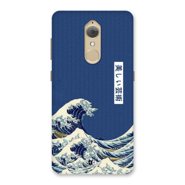 Japanese Art Back Case for Lenovo K8