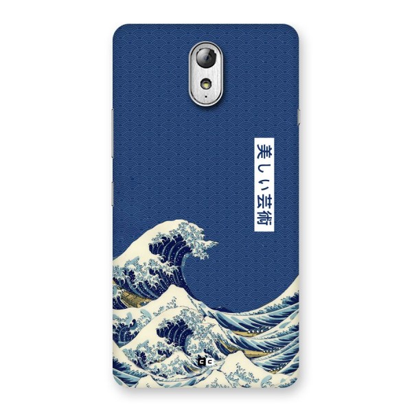 Japanese Art Back Case for Lenovo Vibe P1M