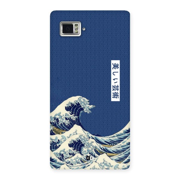 Japanese Art Back Case for Lenovo Vibe Z2 Pro K920