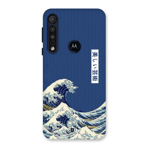 Japanese Art Back Case for Motorola One Macro