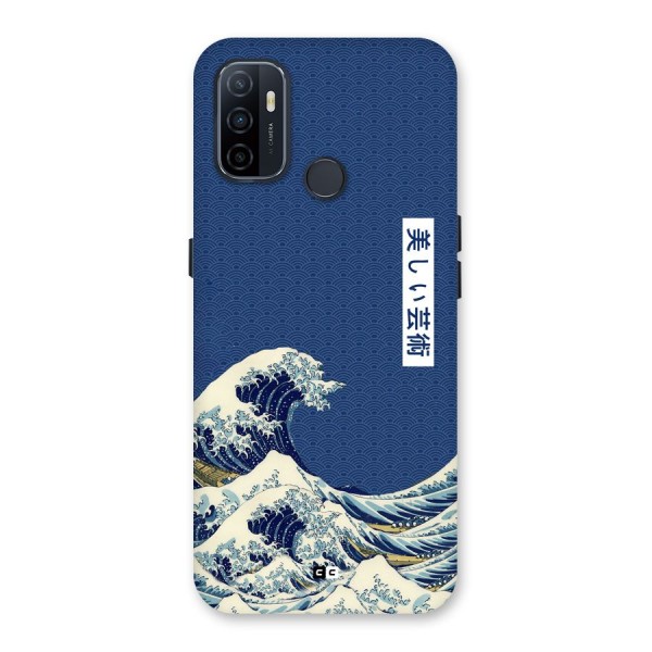 Japanese Art Back Case for Oppo A32