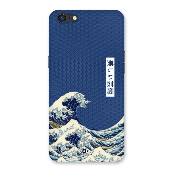 Japanese Art Back Case for Oppo A71
