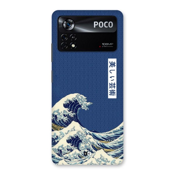 Japanese Art Back Case for Poco X4 Pro 5G