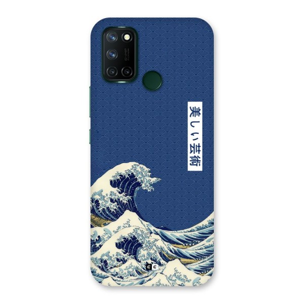 Japanese Art Back Case for Realme C17