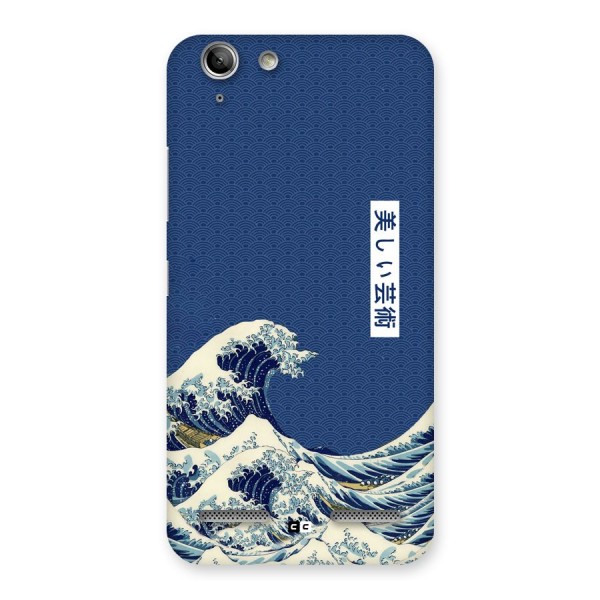 Japanese Art Back Case for Vibe K5 Plus
