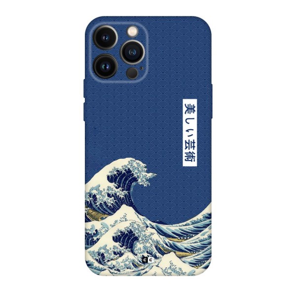 Japanese Art Back Case for iPhone 13 Pro Max
