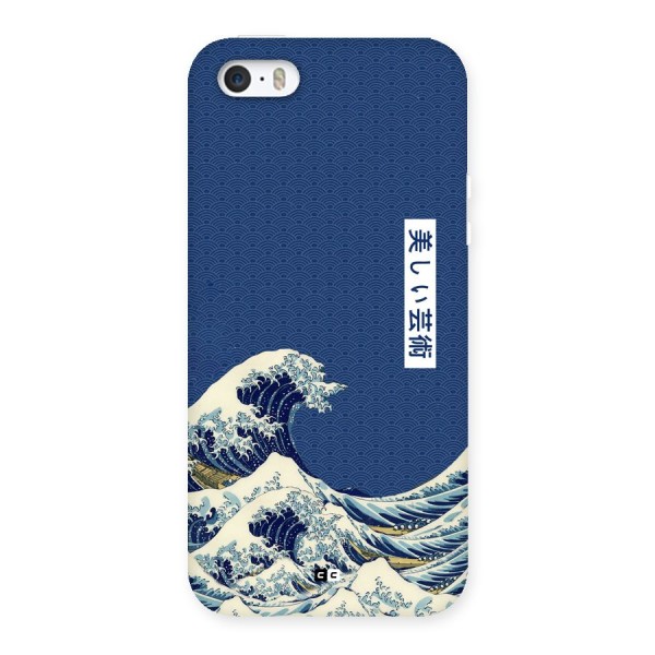 Japanese Art Back Case for iPhone SE 2016