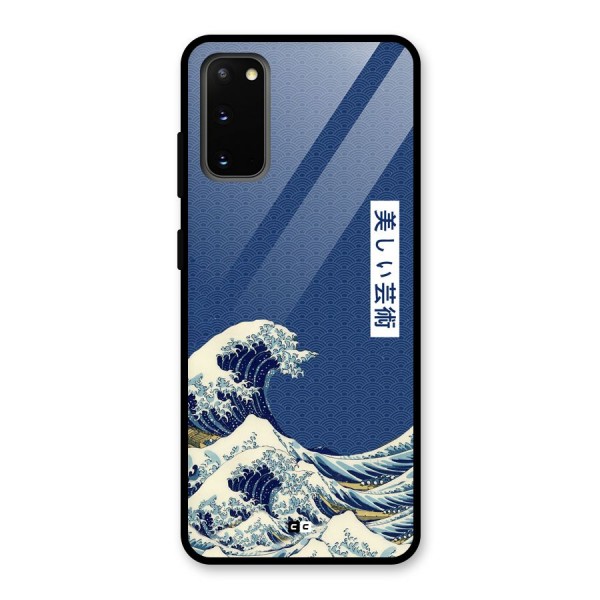 Japanese Art Glass Back Case for Galaxy S20