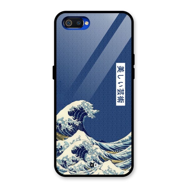 Japanese Art Glass Back Case for Realme C2