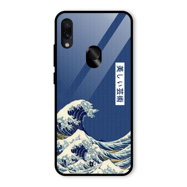 Japanese Art Glass Back Case for Redmi Note 7S