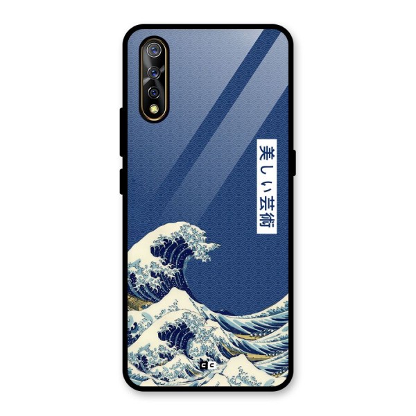 Japanese Art Glass Back Case for Vivo S1