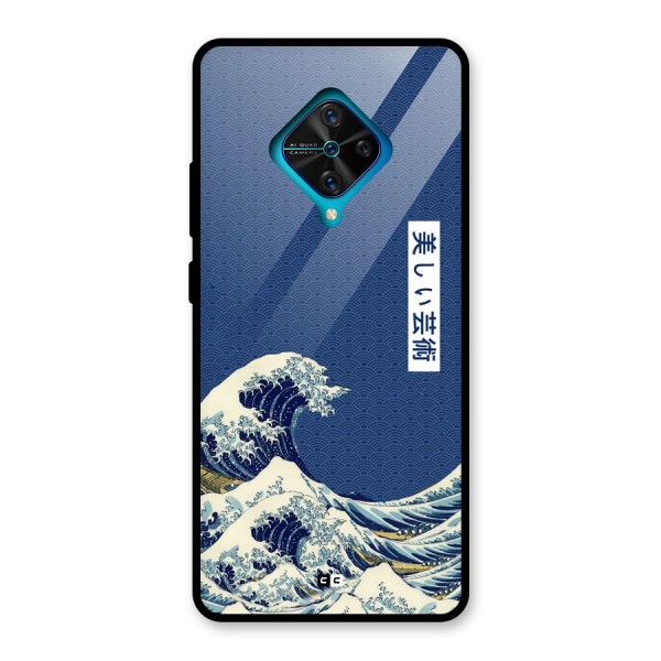 Japanese Art Glass Back Case for Vivo S1 Pro