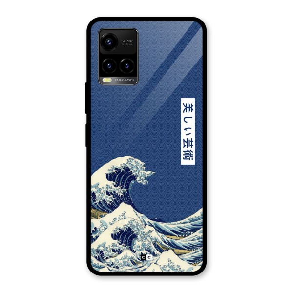 Japanese Art Glass Back Case for Vivo Y33s