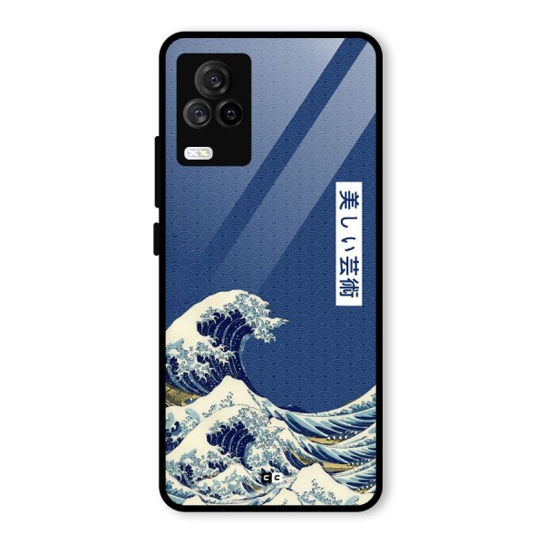 Japanese Art Glass Back Case for Vivo iQOO 7 Legend 5G