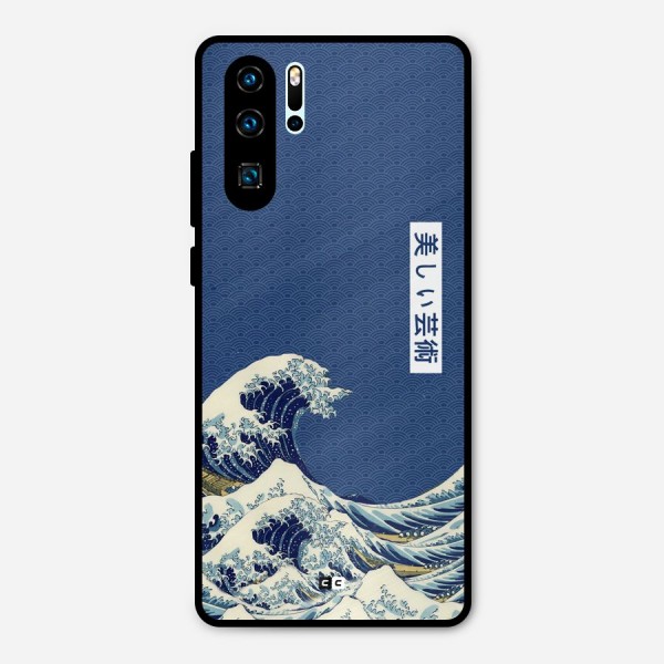 Japanese Art Metal Back Case for Huawei P30 Pro