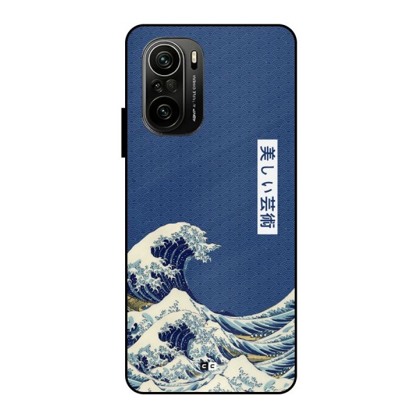 Japanese Art Metal Back Case for Mi 11X Pro