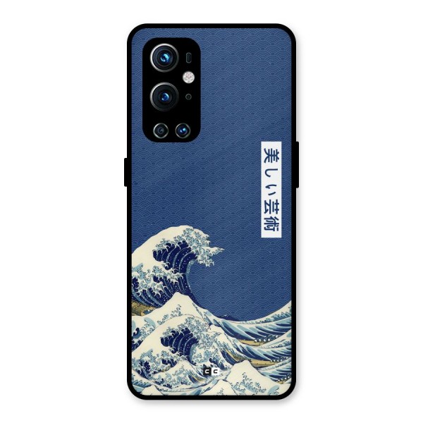 Japanese Art Metal Back Case for OnePlus 9 Pro