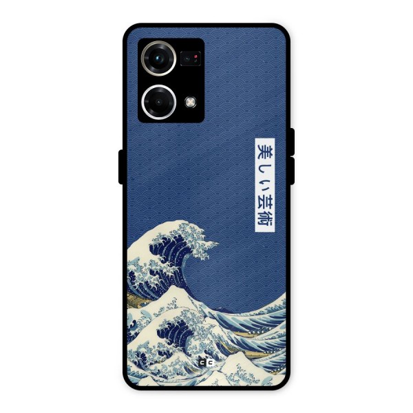 Japanese Art Metal Back Case for Oppo F21 Pro 4G