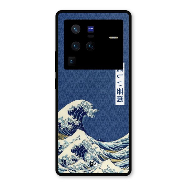 Japanese Art Metal Back Case for Vivo X80 Pro