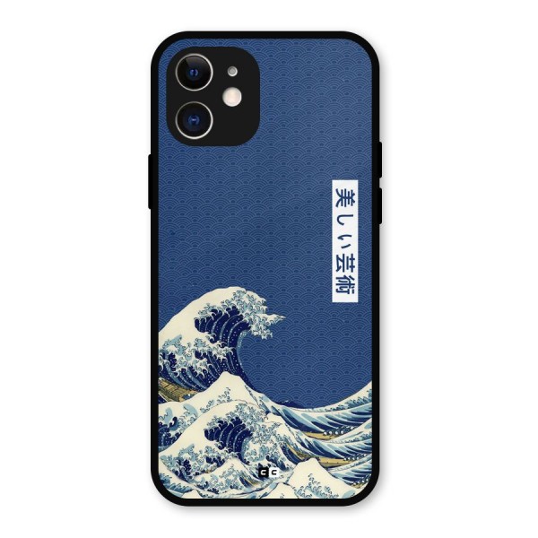 Japanese Art Metal Back Case for iPhone 12