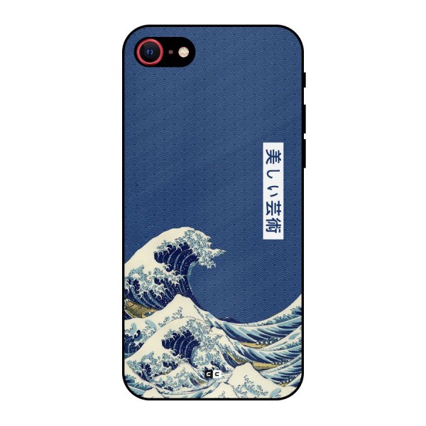 Japanese Art Metal Back Case for iPhone SE 2020