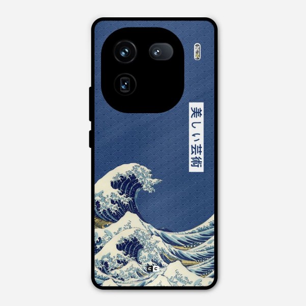 Japanese Art Metal Back Case for iQOO 12