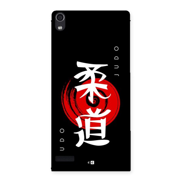 Judo Art Back Case for Ascend P6