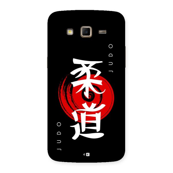 Judo Art Back Case for Galaxy Grand 2