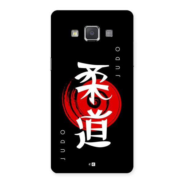 Judo Art Back Case for Galaxy Grand 3