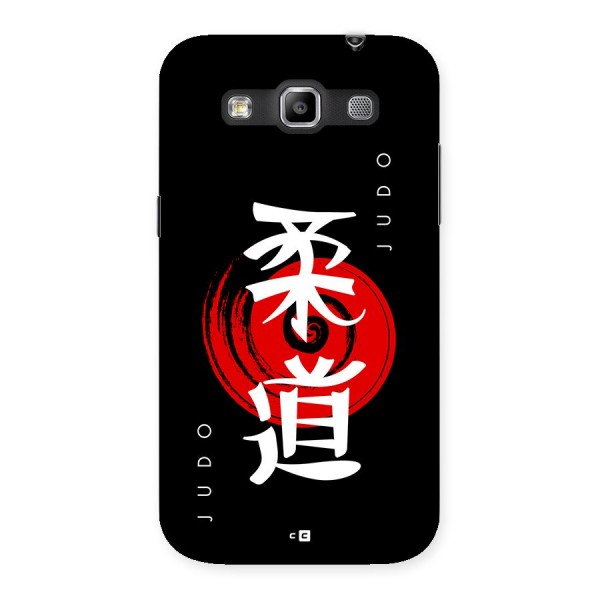 Judo Art Back Case for Galaxy Grand Quattro