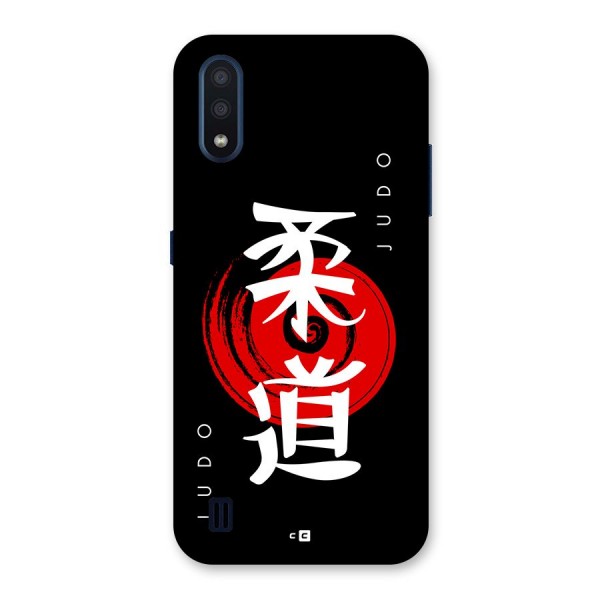 Judo Art Back Case for Galaxy M01
