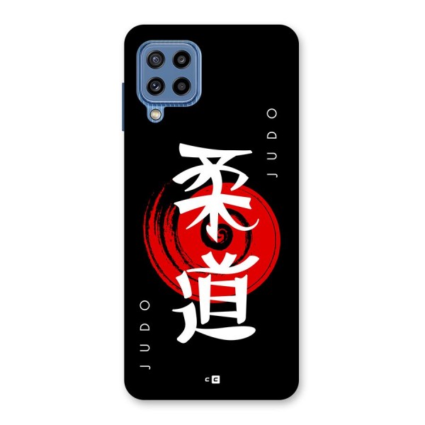 Judo Art Back Case for Galaxy M32
