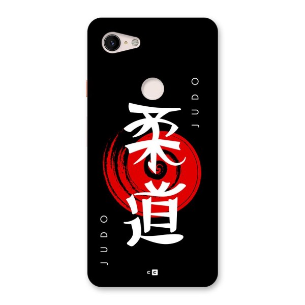 Judo Art Back Case for Google Pixel 3 XL