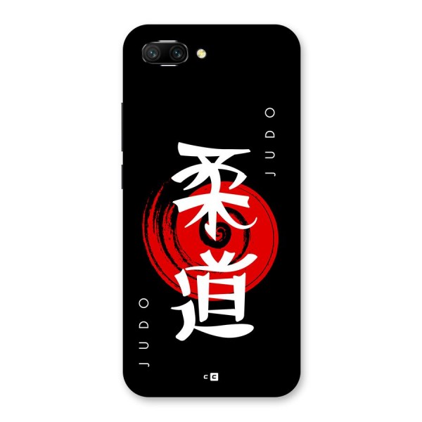 Judo Art Back Case for Honor 10