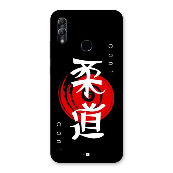 Judo Art Back Case for Honor 10 Lite