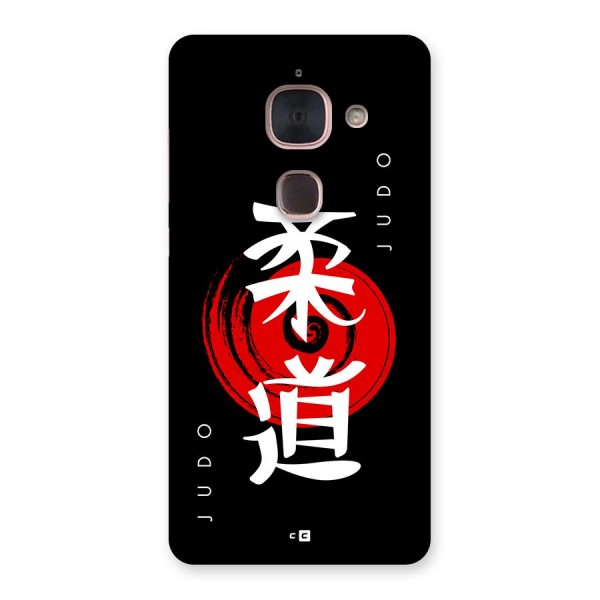 Judo Art Back Case for Le Max 2